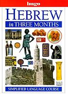 Hebrew in three months