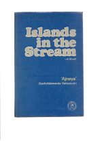  Islands in the stream