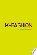 K-FASHION