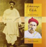  Lokmanya Tilak : symbol of swaraj