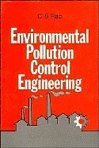  Environmental pollution control engineering