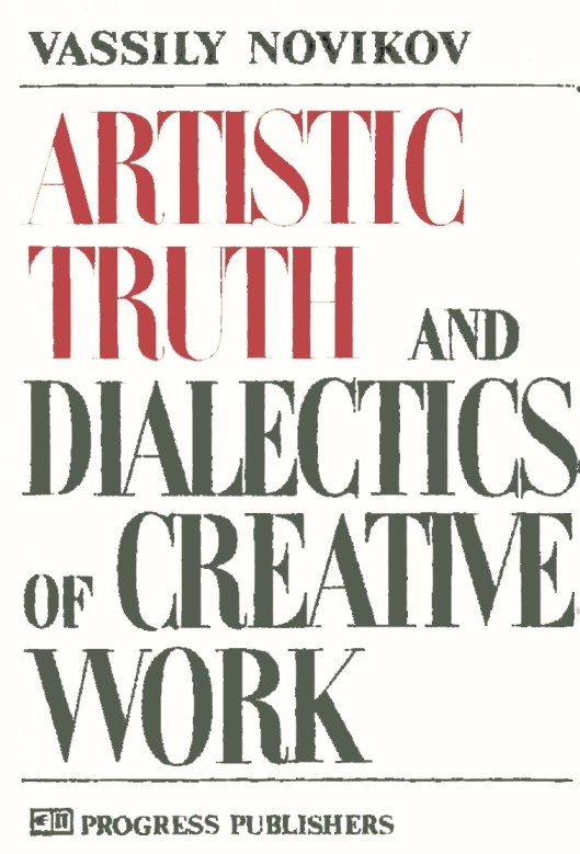 Artistic Truth and Dialectics of Creative Work