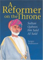  A reformer on the throne : Sultan Qaboos bin Said Al Said