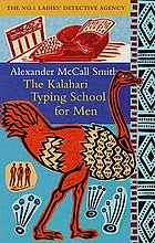 The Kalahari typing school for men